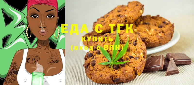 Canna-Cookies марихуана  наркотики  Муром 