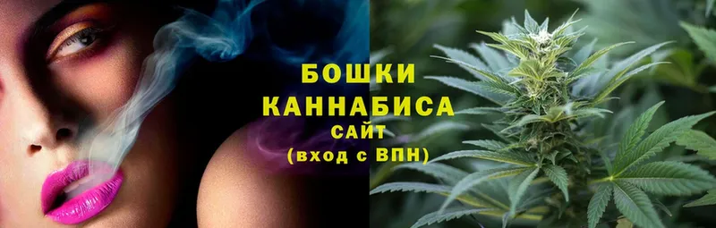 Бошки марихуана Ganja  даркнет сайт  Муром 